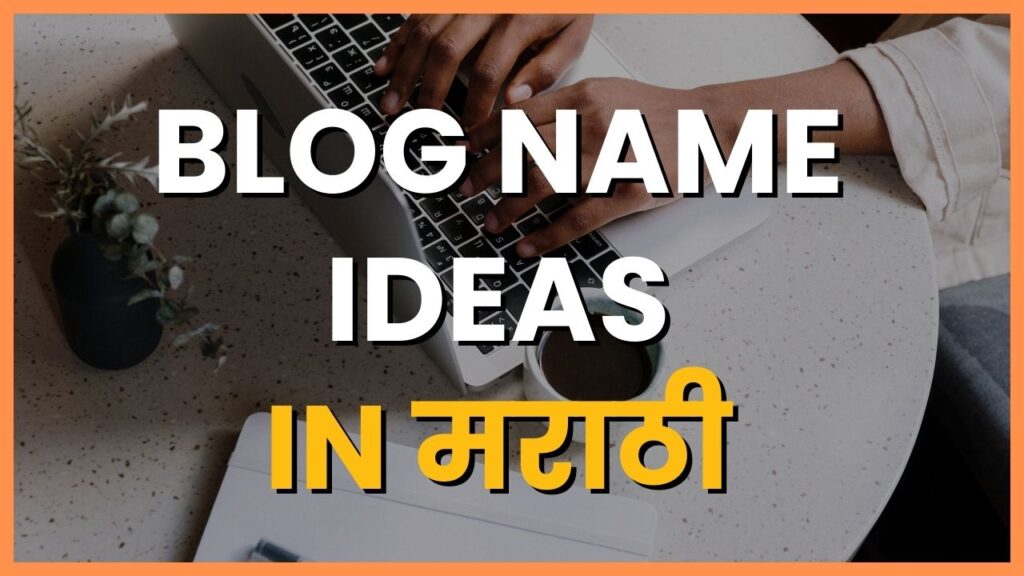 Marathi Blog Name Ideas - Explore in Marathi