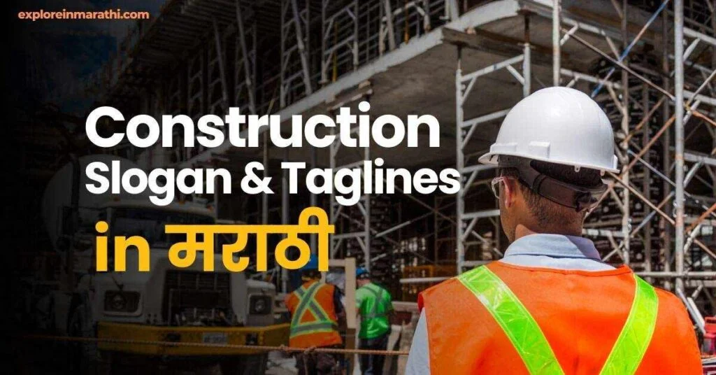 Construction slogan in marathi