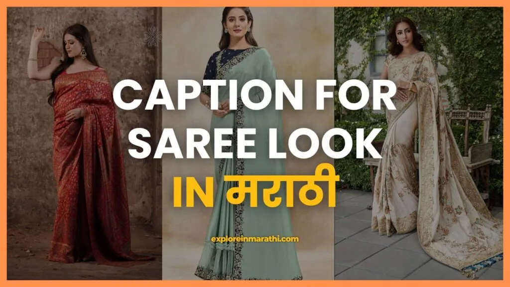 Caption for saree look in marathi